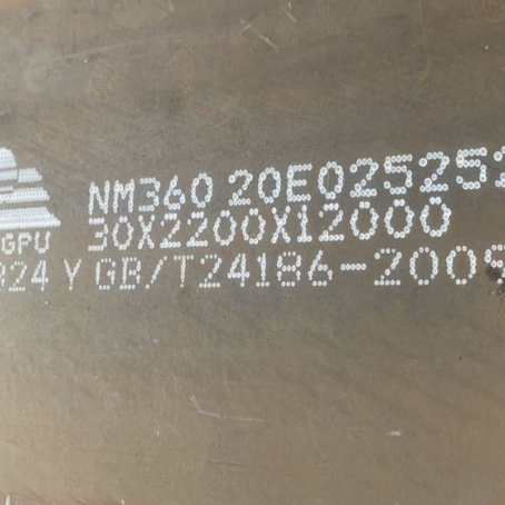 莘县NM360 耐磨板