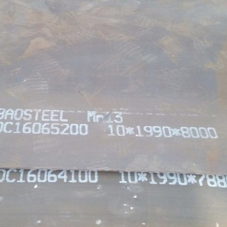 莘县Mn13 耐磨板