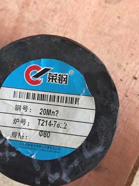 莘县20Mn2合金结构钢