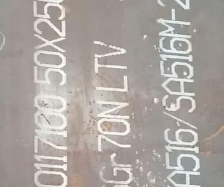 莘县Q345R容器板