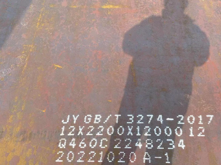 莘县Q460高强钢板