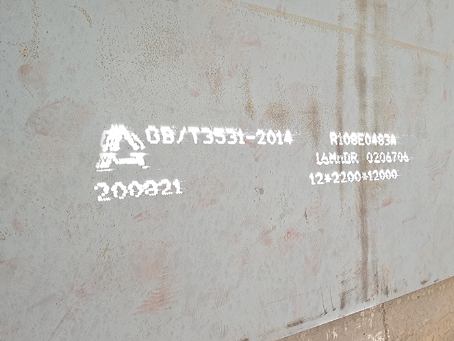 莘县容器板-16MnDR