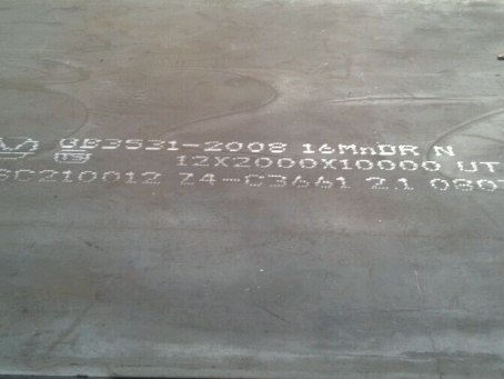 莘县压力容器板