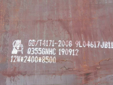 莘县Q345NS耐酸钢板